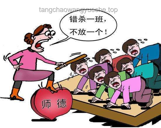 女孩遭體罰去世案引發(fā)教育行業(yè)深思，班主任責(zé)任與監(jiān)管待強(qiáng)化