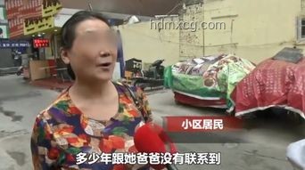 14歲女孩遭體罰去世，班主任截信受審案