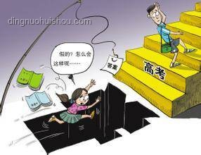 今年高考“泄露”絕密答案？假！創(chuàng)新思維解鎖真實潛力