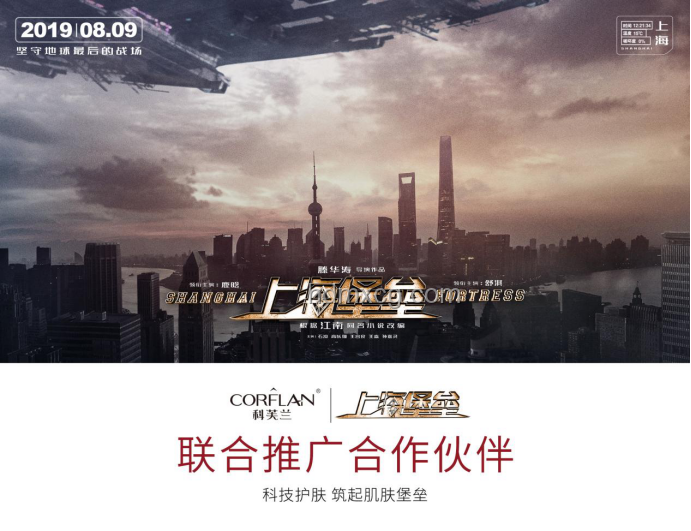 推開局限，捕捉瞬間：新聞攝影的跨界創(chuàng)新思維
