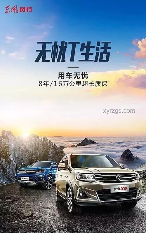 高三淚目創(chuàng)新課：以歌傳情，跨界演繹《人間》