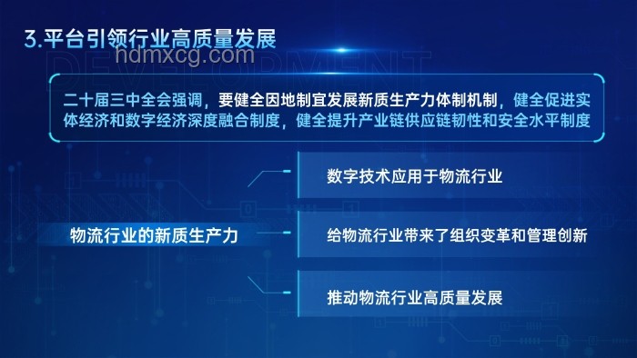 西子電梯未來展望：總裁離世后企業(yè)轉(zhuǎn)型與技術(shù)創(chuàng)新加速