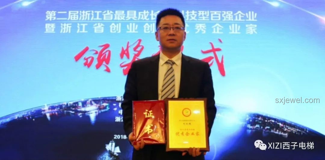 西子電梯總裁劉文超的隕落：生命不可承受之重