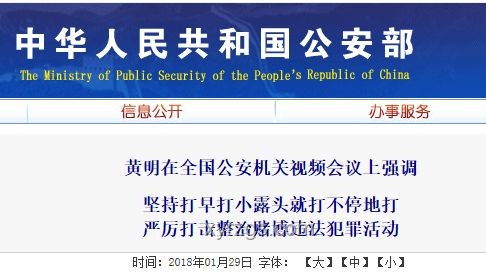 臺(tái)灣黑客懸賞通緝案：打擊網(wǎng)絡(luò)犯罪，維護(hù)國(guó)家安全