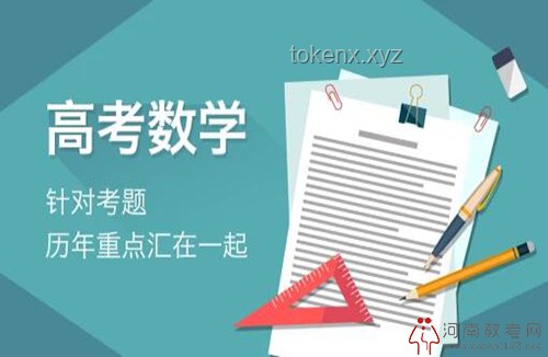 鄭州一高中創(chuàng)新舉措：高三生壯行宴的深度剖析