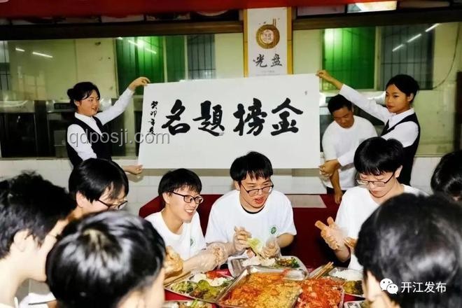 鄭州高中高三生壯行宴籌備指南??,壯行活動(dòng),餐飲安排,氛圍營(yíng)造,注意事項(xiàng)