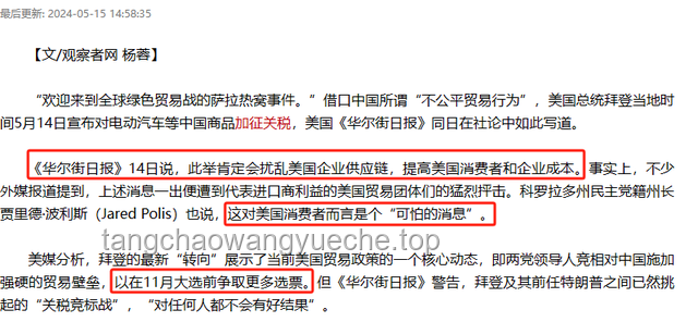 美國(guó)一票否決加沙人道決議草案全解析