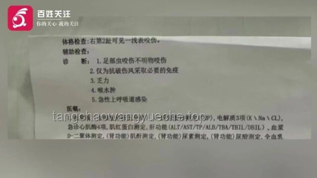 三亞女游客謎案啟示：跨界診斷與非常規(guī)治療的創(chuàng)新探索