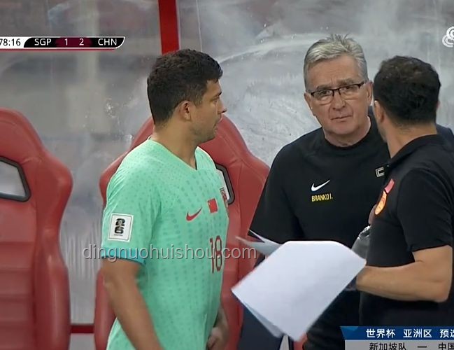 國(guó)足無(wú)緣2026世界杯，伊萬(wàn)帥位之爭(zhēng)與接任人選分析