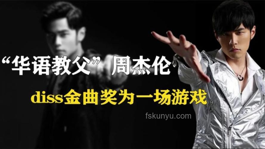 周杰倫《即興曲》發(fā)布：華語樂壇新風(fēng)向與音樂創(chuàng)新探索