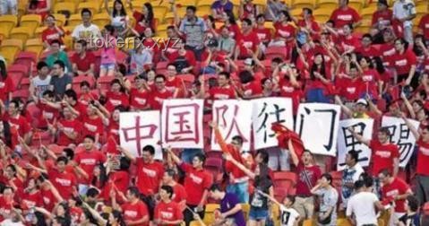 國足進(jìn)步軌跡與世界杯展望