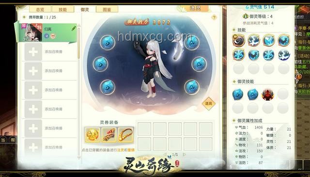 魔芋奇緣：前輩的創(chuàng)新之旅，跨界解鎖自然之謎