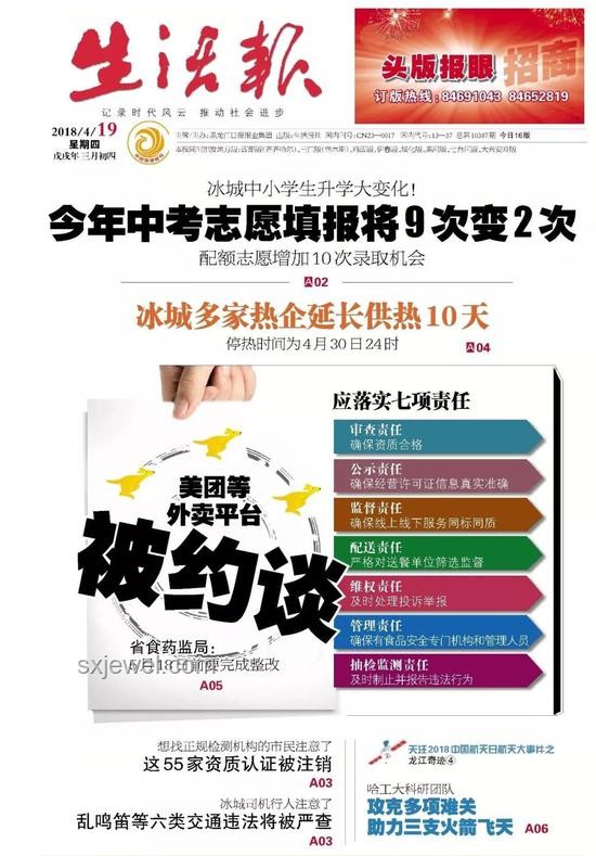 你堅(jiān)持使用美團(tuán)外賣的理由是什么？ 外賣平臺(tái),便捷性,多樣化選擇,優(yōu)惠活動(dòng),服務(wù)質(zhì)量