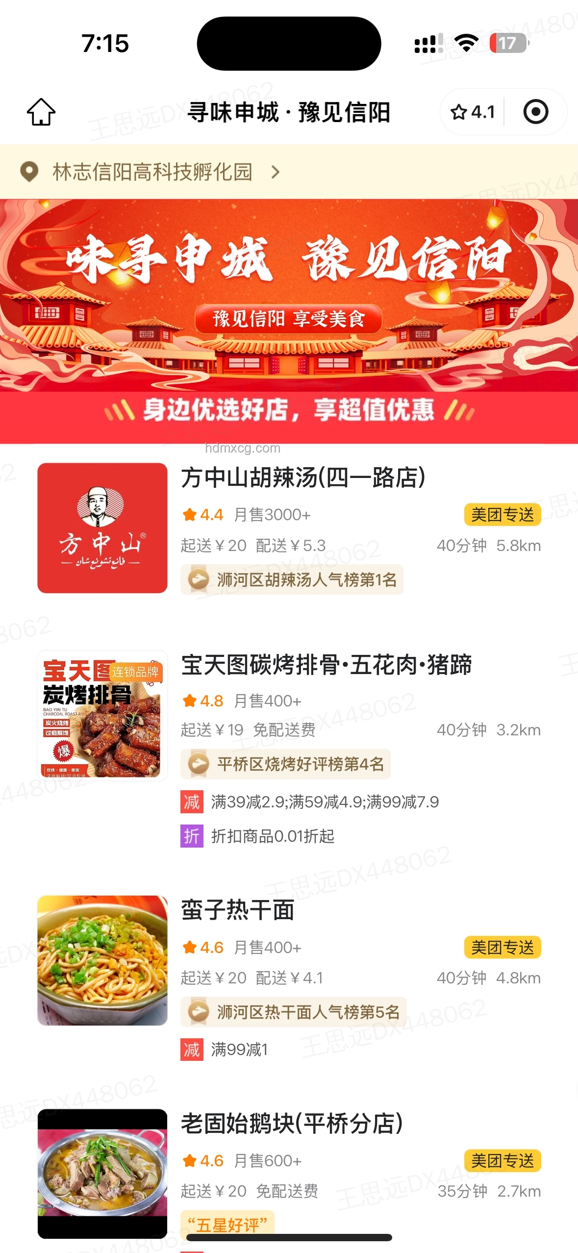 你堅持使用美團(tuán)外賣的理由是什么？ 解決方案,外賣便利,優(yōu)惠活動,多樣化選擇,服務(wù)保障