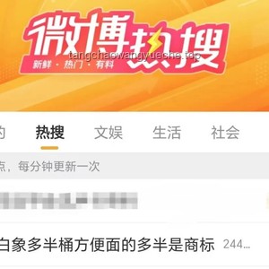 白象“多半”商標(biāo)爭(zhēng)議：消費(fèi)者如何識(shí)破商標(biāo)套路？