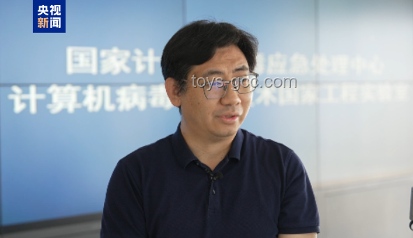 20名臺灣民進黨「資通電軍」嫌犯遭懸賞，網(wǎng)絡(luò)安全警鐘長鳴