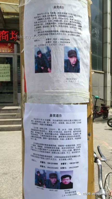 20名臺灣民進黨當(dāng)局“資通電軍”嫌犯曝光，廣州警方懸賞通緝深度分析