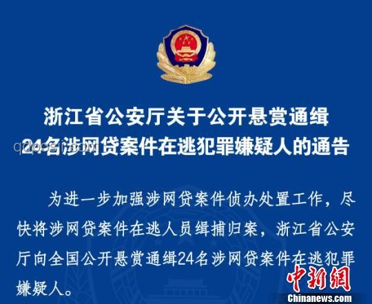 臺(tái)灣資通電軍嫌犯遭懸賞通緝：網(wǎng)絡(luò)安全警鐘長(zhǎng)鳴??