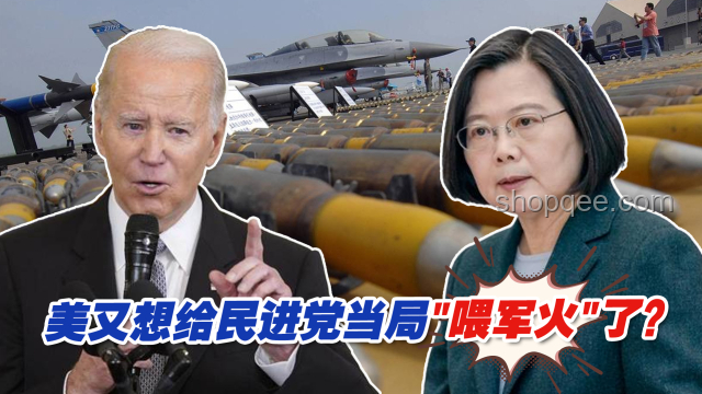 臺(tái)灣民進(jìn)黨當(dāng)局「資通電軍」嫌犯遭通緝，網(wǎng)絡(luò)安全趨勢(shì)嚴(yán)峻