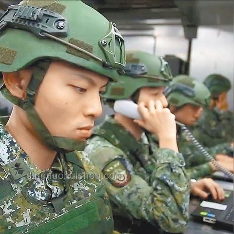 20名臺灣民進(jìn)黨當(dāng)局「資通電軍」嫌犯曝光，廣州警方懸賞通緝解決方案