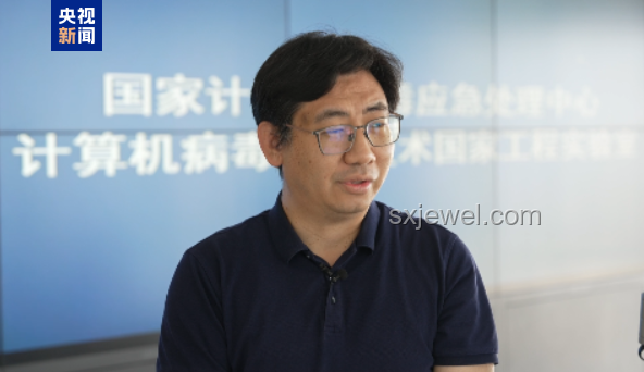 廣州警方懸賞通緝臺灣民進黨「資通電軍」首要嫌犯