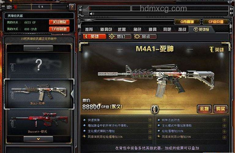 架空世界觀下遠(yuǎn)程武器科技樹設(shè)計：無火藥時代的創(chuàng)新探索