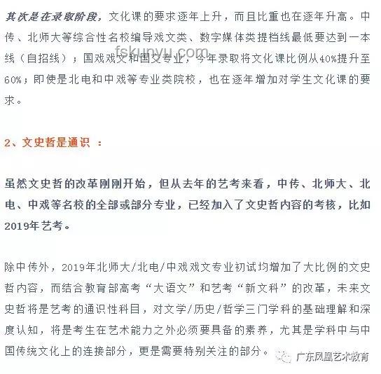 本科階段文史哲專業(yè)壁壘探析