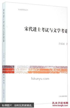 本科階段文史哲專業(yè)壁壘探析