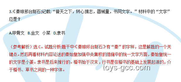本科階段文史哲專業(yè)壁壘探析