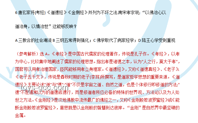 本科階段文史哲專業(yè)壁壘探析