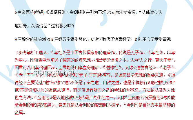 本科階段文史哲專業(yè)壁壘探究