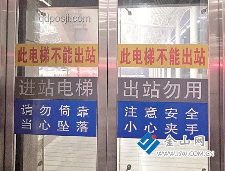門開關(guān)易夾手原因及設(shè)計(jì)缺陷對(duì)比分析