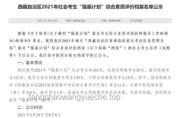 高考題目出錯(cuò)處理：全分VS零分，未來教育公平新趨勢(shì)？