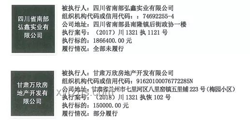 法院誤認同音姓名女子遭傳喚：執(zhí)行程序漏洞與改進之道