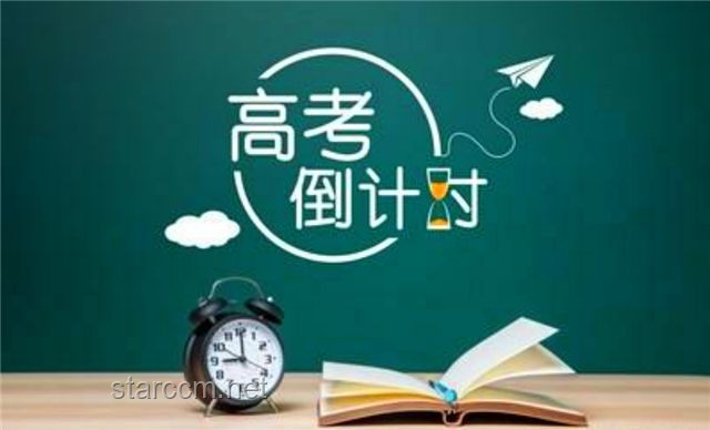 高考前一天的生活狀態(tài)回憶