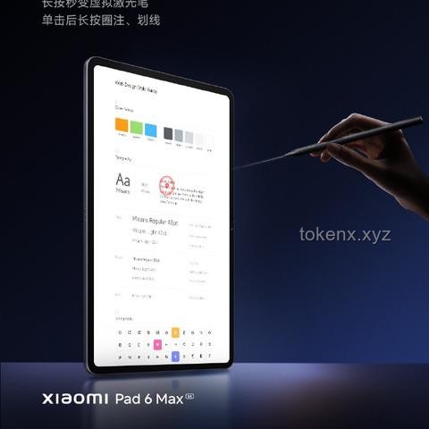 小米汽車未來展望：YU7定價(jià)策略與業(yè)務(wù)盈利趨勢(shì)