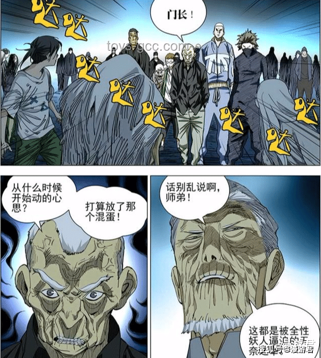 如何深度解析《一人之下》719（762）話？