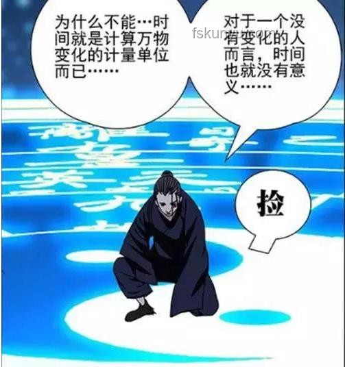 如何評價《一人之下》719（762）話：深度剖析劇情與人物心理