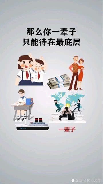 碳板鞋風靡體考圈：中小學(xué)生攀比背后的真相與警示