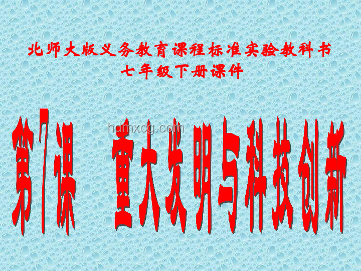 發(fā)明魔芋前輩的探索之旅：堅韌與創(chuàng)新