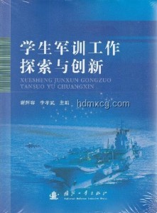 發(fā)明魔芋前輩的探索之旅：堅韌與創(chuàng)新