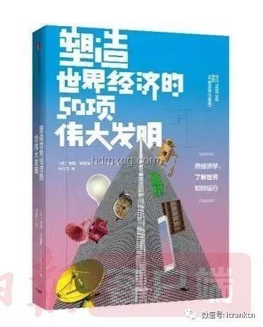 發(fā)明魔芋前輩的探索之旅：堅韌與創(chuàng)新