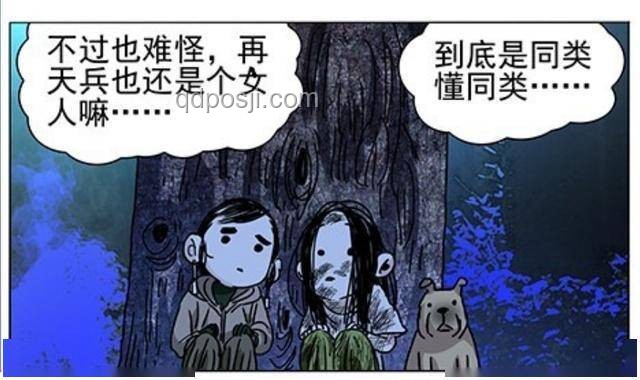 如何深度解析《一人之下》第719（762）話？