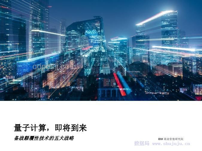 探索量子新世界：二次量子化的思維革命，重塑認(rèn)知邊界