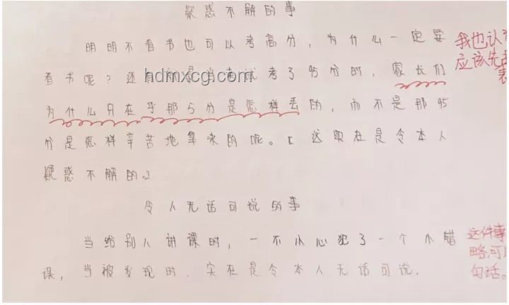 孩子小學(xué)一年級興趣班選擇對比：音樂、美術(shù)、體育、編程