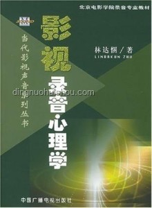 童年影視陰影趨勢：未來恐懼元素將如何影響青少年心理？