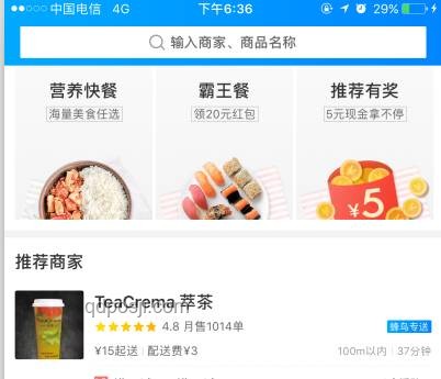 你堅(jiān)持使用美團(tuán)外賣的五大理由及實(shí)用指南