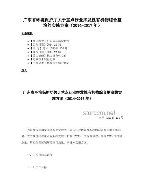 商務(wù)部整治方案下的汽車行業(yè)“內(nèi)卷”問(wèn)題分析