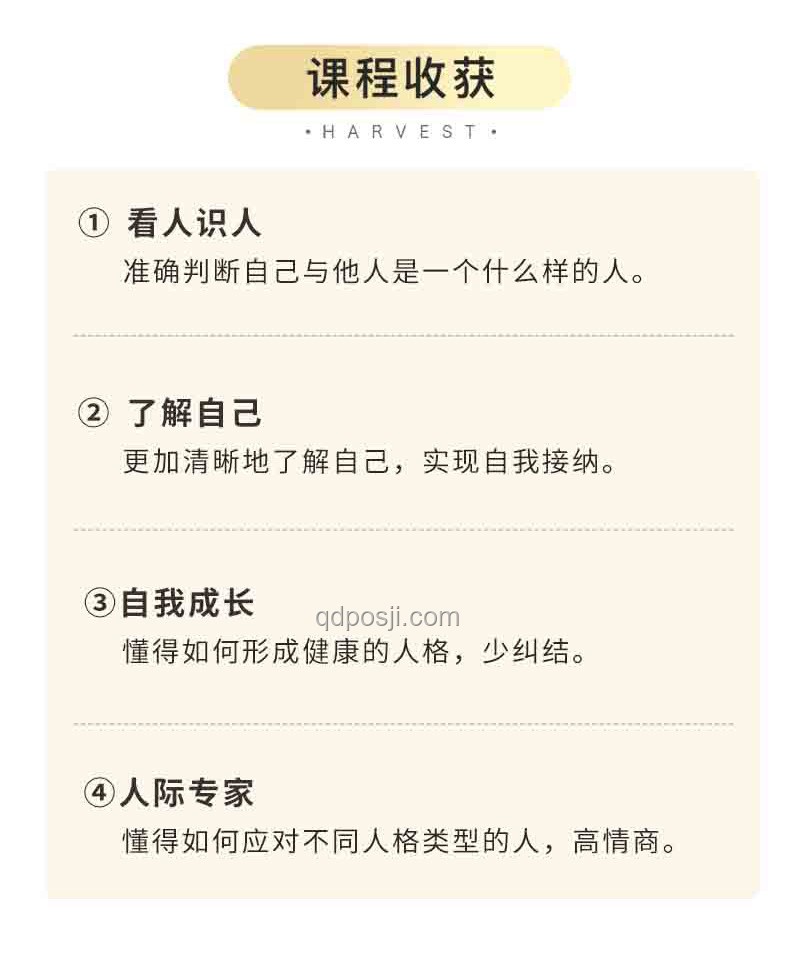 孩子的教育：成績與人格，哪個更重要？實(shí)用指南