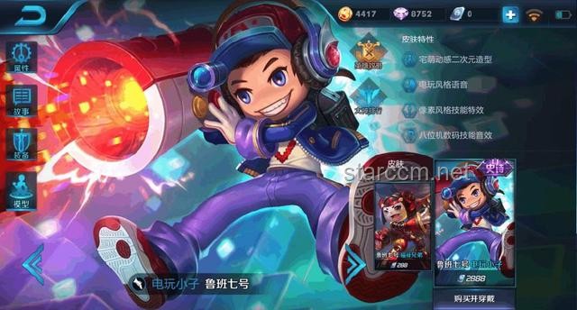 《王者榮耀》射手魯班七號防抓指南，提升生存技巧！